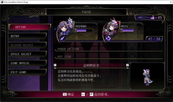 图片[2]-造梦少女游戏少女魔净(Grim Guardians) ver1.0官方中文版 横板平台动作冒险游戏 4.2G - 造梦少女游戏网-造梦少女游戏造梦少女游戏网
