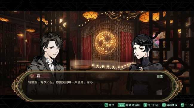 图片[2]-造梦少女游戏异梦迷城(Mato Anomalies) 官方中文语音版 3D冒险RPG游戏+8DLCs 10G - 造梦少女游戏网-造梦少女游戏造梦少女游戏网