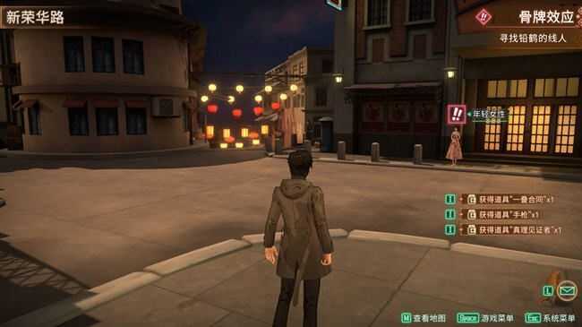 图片[3]-造梦少女游戏异梦迷城(Mato Anomalies) 官方中文语音版 3D冒险RPG游戏+8DLCs 10G - 造梦少女游戏网-造梦少女游戏造梦少女游戏网