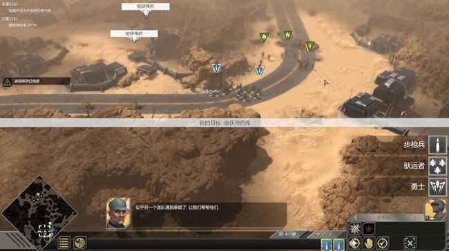 图片[5]-造梦少女游戏星河战队:人族指挥部 ver2.4.0官方中文版 RTS即时战略游戏 5.8G - 造梦少女游戏网-造梦少女游戏造梦少女游戏网