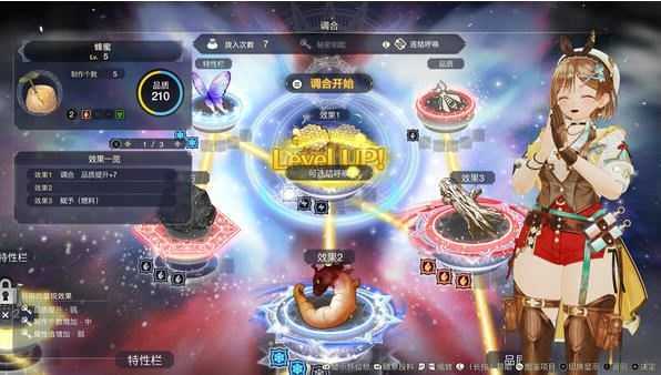 图片[2]-造梦少女游戏莱莎的炼金工房3 v1.6.0官方中文豪华版+预购特典+全DLC - 造梦少女游戏网-造梦少女游戏造梦少女游戏网