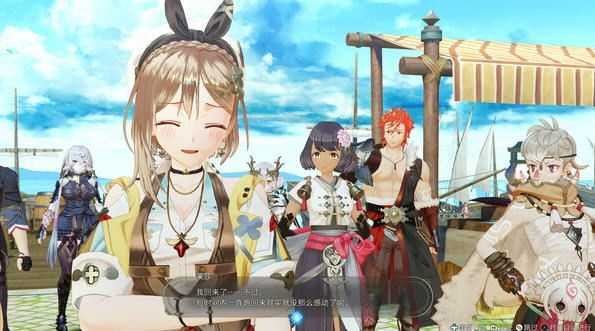 图片[5]-造梦少女游戏莱莎的炼金工房3 v1.6.0官方中文豪华版+预购特典+全DLC - 造梦少女游戏网-造梦少女游戏造梦少女游戏网