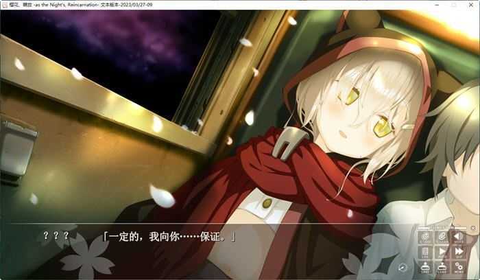 图片[2]-造梦少女游戏樱花萌放 ver0.1.8 完美汉化版 ADV游戏+全CG存档+CV 6G - 造梦少女游戏网-造梦少女游戏造梦少女游戏网