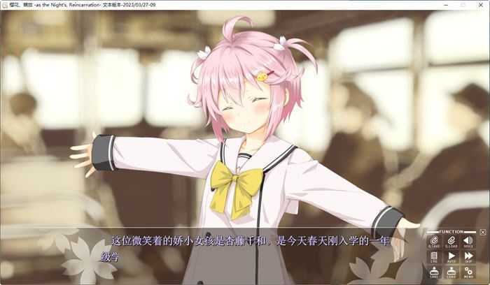 图片[5]-造梦少女游戏樱花萌放 ver0.1.8 完美汉化版 ADV游戏+全CG存档+CV 6G - 造梦少女游戏网-造梦少女游戏造梦少女游戏网