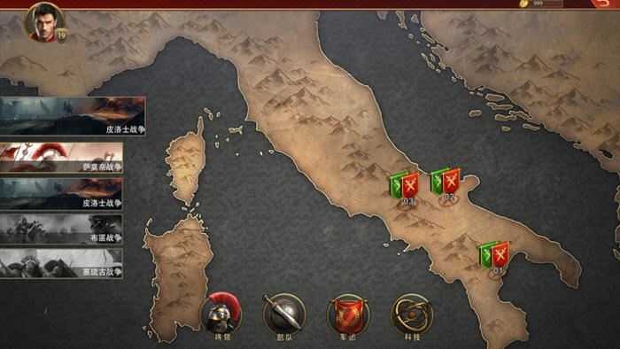 图片[5]-造梦少女游戏罗马与征服(Grand War Rome) 官方中文版 策略战棋游戏 650M - 造梦少女游戏网-造梦少女游戏造梦少女游戏网