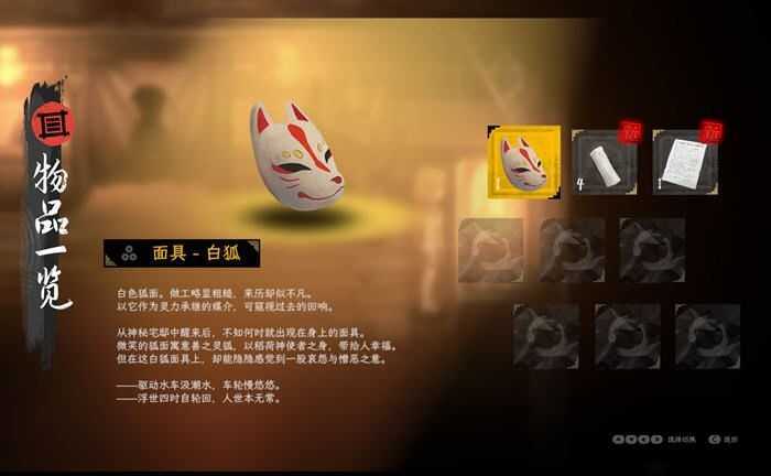 图片[3]-造梦少女游戏中阴 V04231640 官方中文版 恐怖剧情向解谜类游戏 2.4G - 造梦少女游戏网-造梦少女游戏造梦少女游戏网