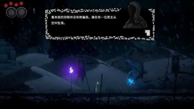 图片[2]-造梦少女游戏永恒之夜 ver2.0.001 官方中文语音版整合天翼战歌DLC 横板动作平台游戏 - 造梦少女游戏网-造梦少女游戏造梦少女游戏网