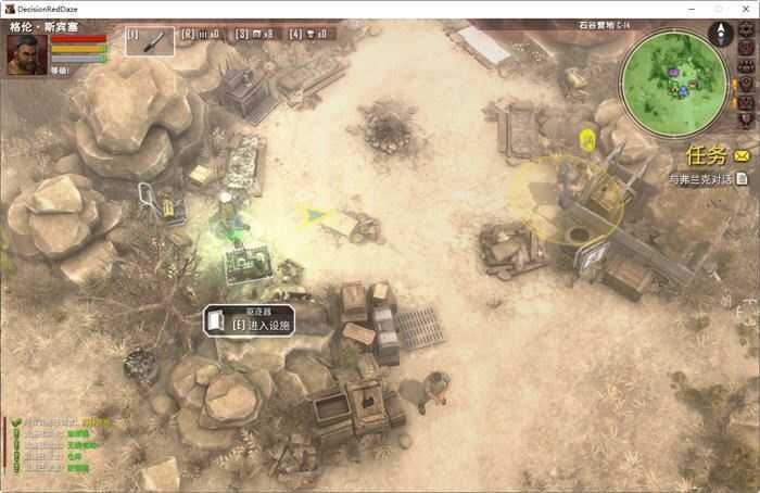 图片[4]-造梦少女游戏生死抉择:血霾 ver1.10 官方中文版 动作角色扮演游戏 2.3G - 造梦少女游戏网-造梦少女游戏造梦少女游戏网