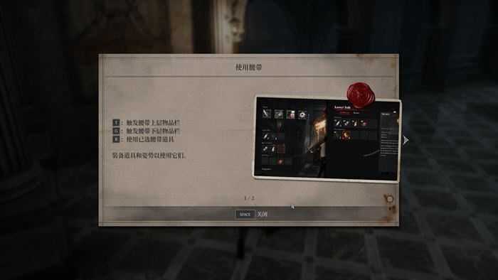 图片[4]-造梦少女游戏匹诺曹的谎言 完整两大章 ver1.0.3.0 官方中文版 动作冒险游戏 22G - 造梦少女游戏网-造梦少女游戏造梦少女游戏网