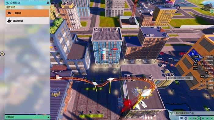 图片[3]-造梦少女游戏《狂想乐园(Park Beyond)》v2.1.0.153766|模拟经营|容量31.1GB|免安装绿色中文版 - 造梦少女游戏网-造梦少女游戏造梦少女游戏网