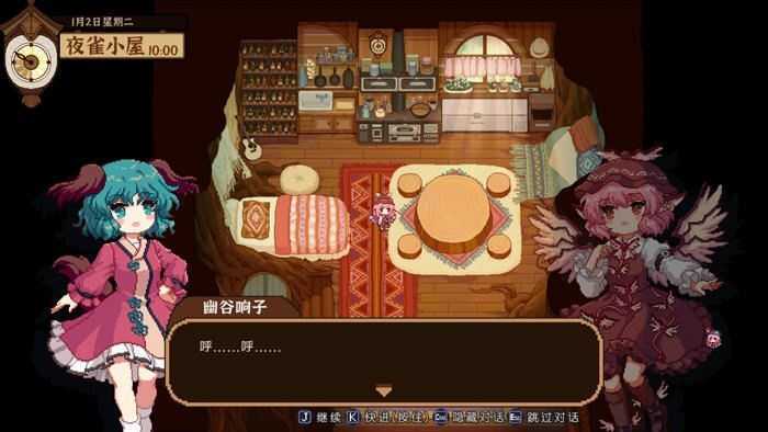 图片[2]-造梦少女游戏东方夜雀食堂 ver2.5.0 官方中文版 模拟经营游戏 1.3G - 造梦少女游戏网-造梦少女游戏造梦少女游戏网