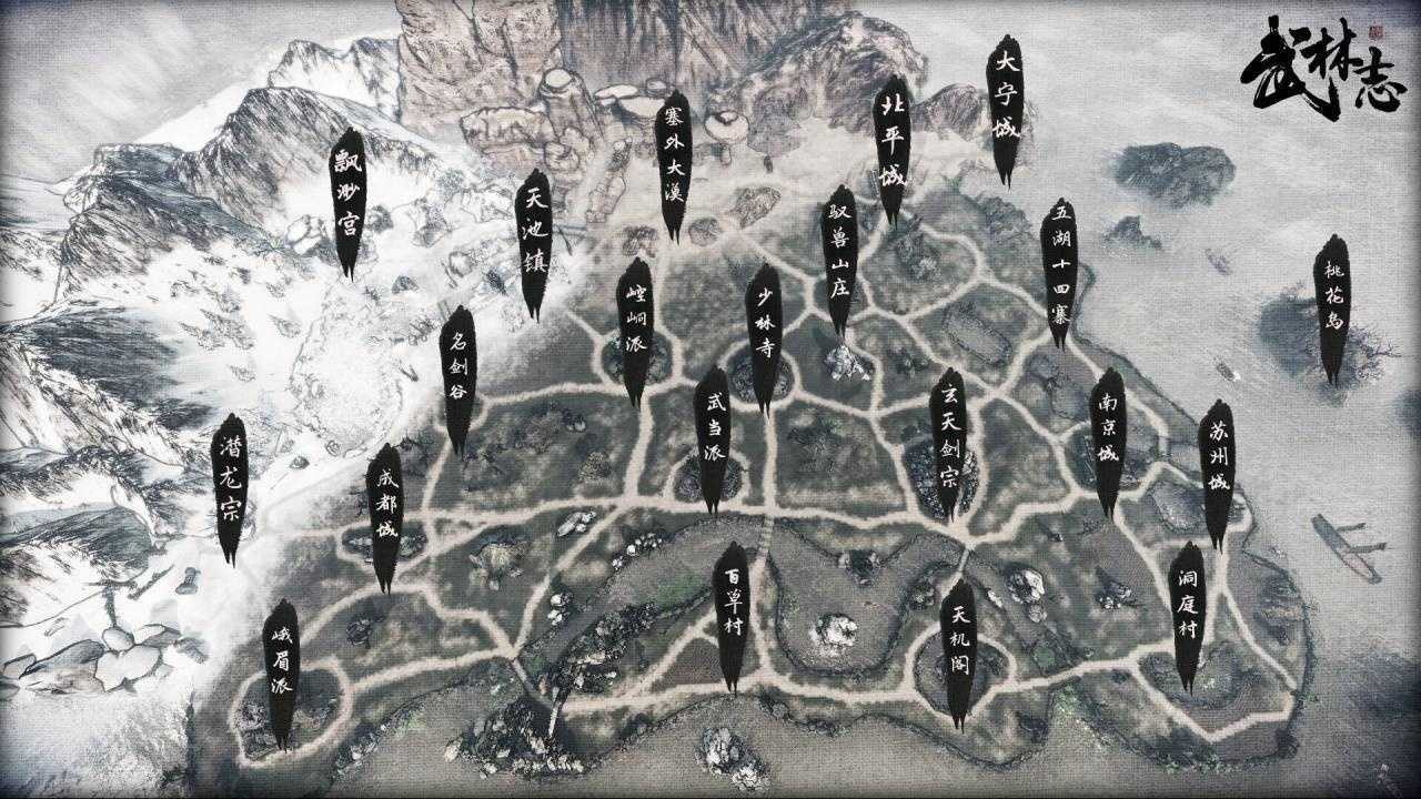 图片[11]-造梦少女游戏《武林志：再战紫禁城》v20230625 免安装中文学习版 - 造梦少女游戏网-造梦少女游戏造梦少女游戏网