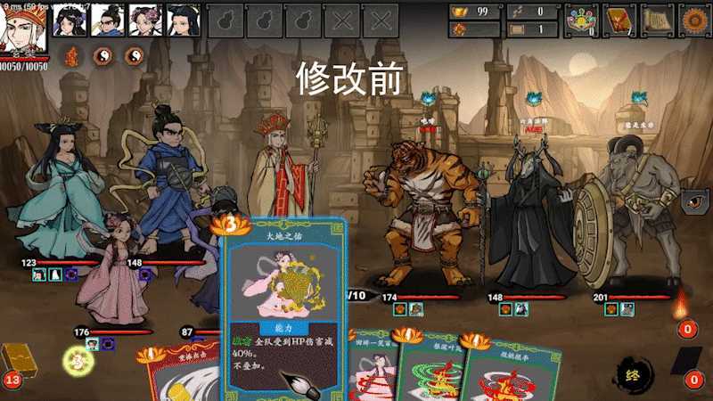 图片[4]-造梦少女游戏《神州志：西游》v1.12.26b|卡牌策略|容量4.4GB|免安装绿色中文版 - 造梦少女游戏网-造梦少女游戏造梦少女游戏网