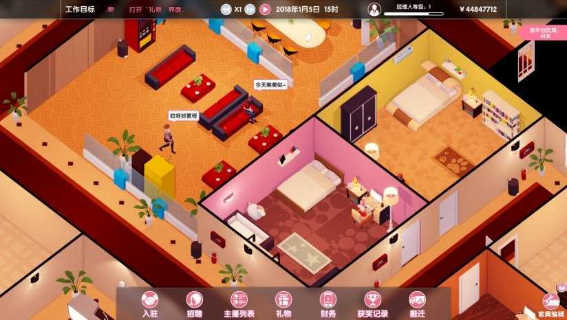 图片[2]-造梦少女游戏《女主播经纪公司/Cam Girls Company Tycoon》v2.2+全DLC 免安装中文学习版 - 造梦少女游戏网-造梦少女游戏造梦少女游戏网