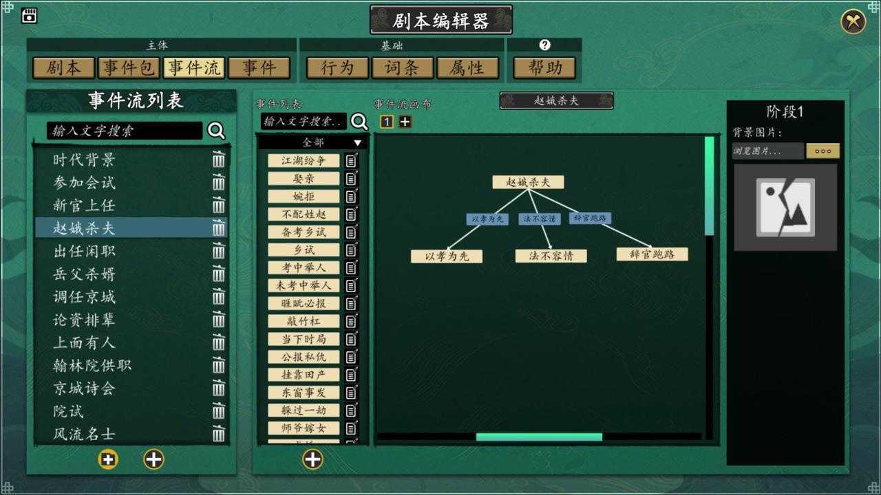 图片[7]-造梦少女游戏《浮生箓2 九九行歌》v1.0.2.41|修仙模拟|容量10.6GB|免安装绿色中文版 - 造梦少女游戏网-造梦少女游戏造梦少女游戏网