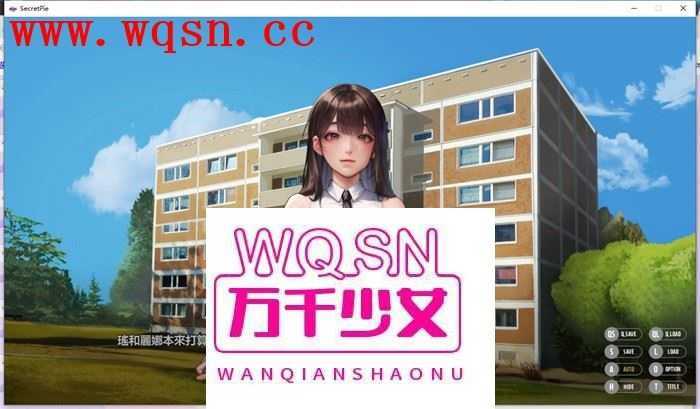 图片[2]-造梦少女游戏【神级ADV/中文/全动态】 秘密派：密室-Secret Pie V1.61-官方中文步兵版【更新/2G】 - 造梦少女游戏网-造梦少女游戏造梦少女游戏网