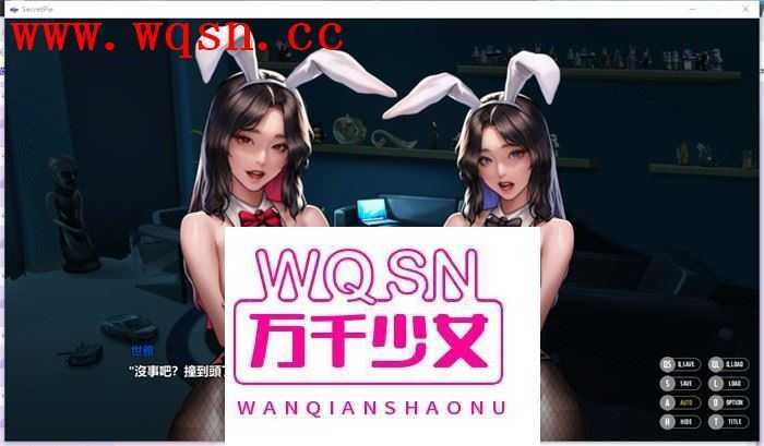 图片[3]-造梦少女游戏【神级ADV/中文/全动态】 秘密派：密室-Secret Pie V1.61-官方中文步兵版【更新/2G】 - 造梦少女游戏网-造梦少女游戏造梦少女游戏网