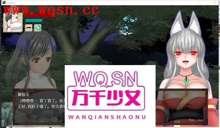 图片[2]-造梦少女游戏【极品ACT/中文/全动态】穢神楽～Aikagura～V1.05 DL官方中文版+全回想【更新/CV/2G】 - 造梦少女游戏网-造梦少女游戏造梦少女游戏网