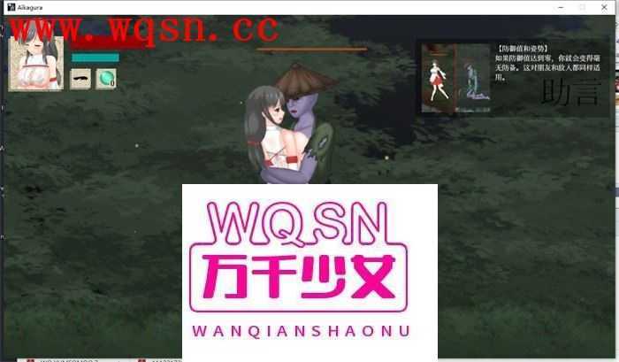 图片[6]-造梦少女游戏【极品ACT/中文/全动态】穢神楽～Aikagura～V1.05 DL官方中文版+全回想【更新/CV/2G】 - 造梦少女游戏网-造梦少女游戏造梦少女游戏网