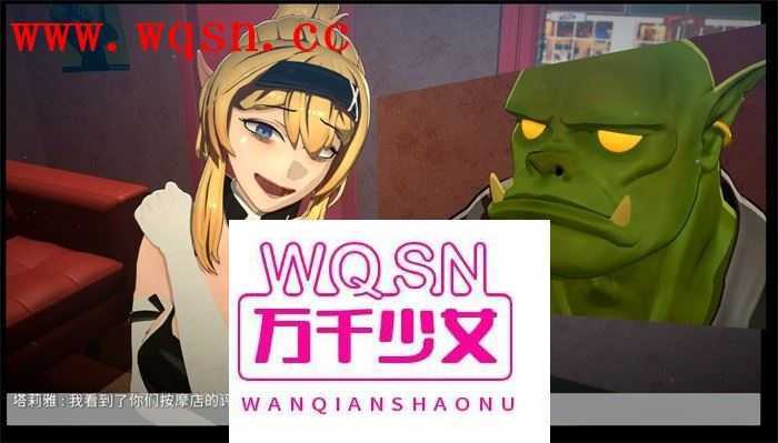 图片[2]-造梦少女游戏【3D互动/中文/全动态】欧克按摩店 V230706 STEAM官方中文步兵版★新角色【7月更新/16G】 - 造梦少女游戏网-造梦少女游戏造梦少女游戏网