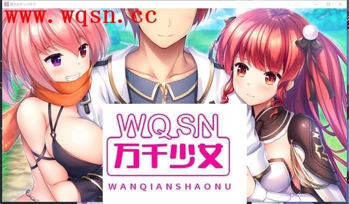 图片[5]-造梦少女游戏【大型ADV/汉化】悠久的钟声~悠久のカンパネラ 精翻汉化版【新汉化/CV/10G】 - 造梦少女游戏网-造梦少女游戏造梦少女游戏网