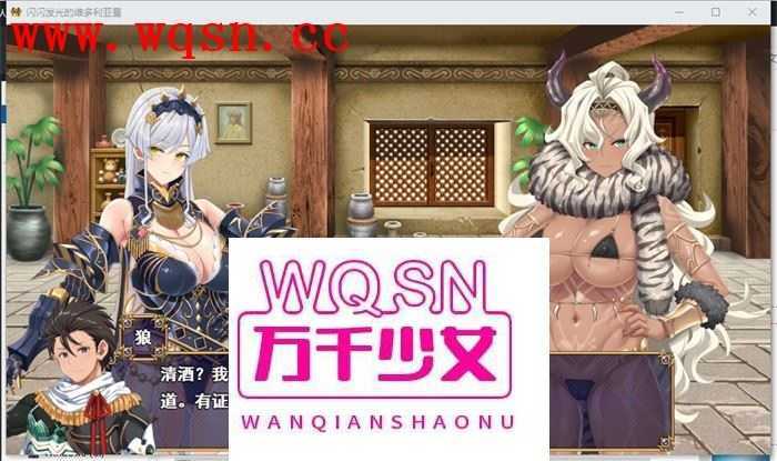 图片[2]-造梦少女游戏【爆款RPG/汉化】煌星的维多利亚 云汉化版+全CG存档【新作/CV/1.5G】 - 造梦少女游戏网-造梦少女游戏造梦少女游戏网