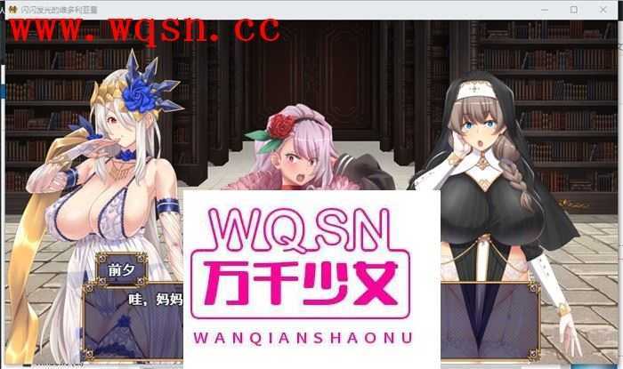 图片[4]-造梦少女游戏【爆款RPG/汉化】煌星的维多利亚 云汉化版+全CG存档【新作/CV/1.5G】 - 造梦少女游戏网-造梦少女游戏造梦少女游戏网