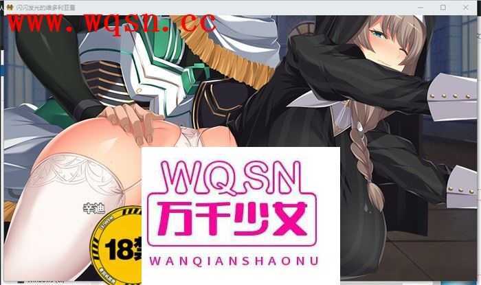 图片[5]-造梦少女游戏【爆款RPG/汉化】煌星的维多利亚 云汉化版+全CG存档【新作/CV/1.5G】 - 造梦少女游戏网-造梦少女游戏造梦少女游戏网