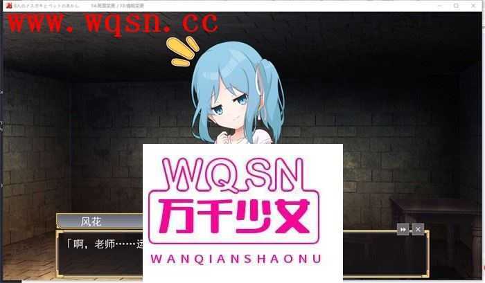 图片[4]-造梦少女游戏【互动SLG/汉化】8个小萝莉的宠物证明 AI最新汉化版+全回想【新作/400M】 - 造梦少女游戏网-造梦少女游戏造梦少女游戏网