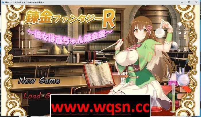 图片[1]-造梦少女游戏【绿帽RPG/汉化】奇幻炼金R：她是小宝宝的炼金釜 云汉化版【新作/战斗エロ/800M】 - 造梦少女游戏网-造梦少女游戏造梦少女游戏网