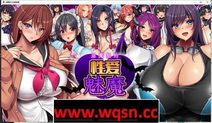图片[1]-造梦少女游戏[爆款RPG/汉化/动态] 超级欧派战斗エロ：银魔契约 PC+安卓汉化版 4G - 造梦少女游戏网-造梦少女游戏造梦少女游戏网
