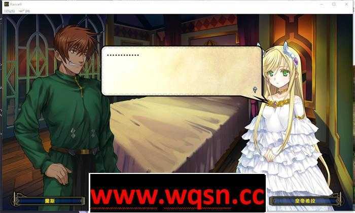 图片[3]-造梦少女游戏【大作SLG/汉化】兰斯9：Rance IX 精翻汉化步兵版+全CG存档+画集+特典【新步兵/4G】 - 造梦少女游戏网-造梦少女游戏造梦少女游戏网