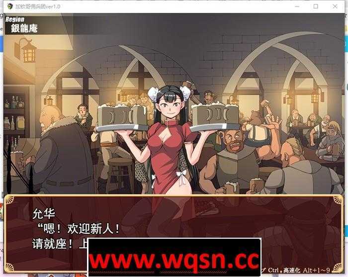 图片[4]-造梦少女游戏【战略SLG/汉化】加钦哥佣兵团 Ver1.0 云汉化作弊版+全回想【新作/丰富战略/1G】 - 造梦少女游戏网-造梦少女游戏造梦少女游戏网