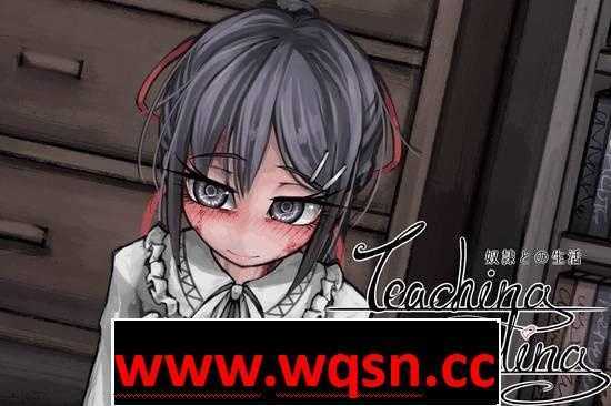 图片[1]-造梦少女游戏【养成互动SLG/汉化】奴隶少女希尔薇 V4.0.6 精翻汉化安卓-造梦少女游戏造梦少女游戏网