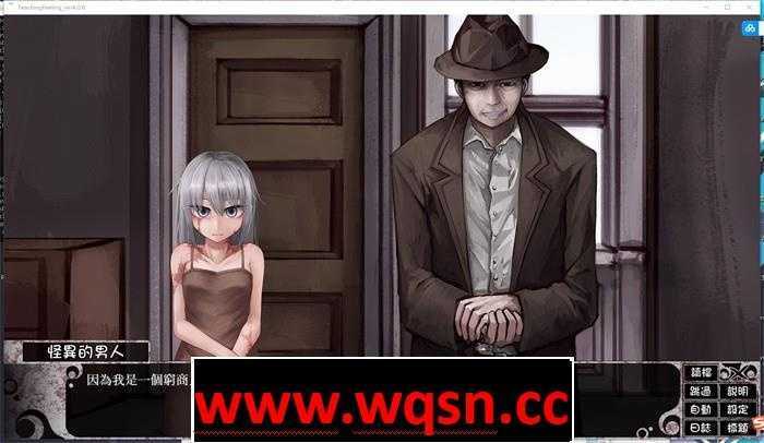 图片[2]-造梦少女游戏【养成互动SLG/汉化】奴隶少女希尔薇 V4.0.6 精翻汉化安卓-造梦少女游戏造梦少女游戏网