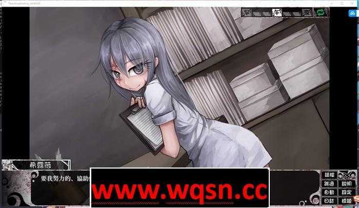 图片[7]-造梦少女游戏【养成互动SLG/汉化】奴隶少女希尔薇 V4.0.6 精翻汉化安卓-造梦少女游戏造梦少女游戏网