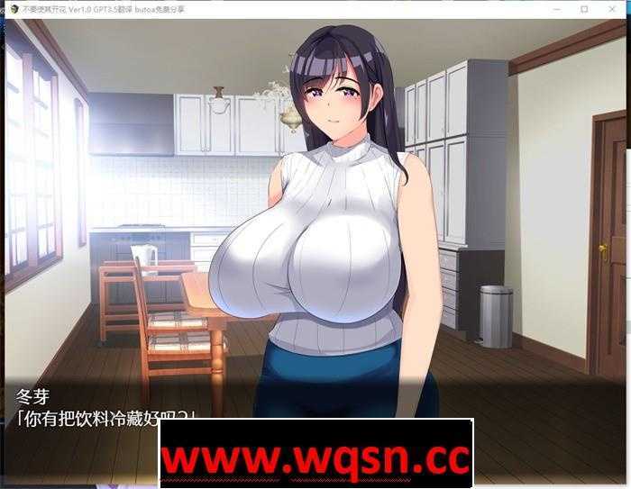 图片[3]-造梦少女游戏【绿帽SLG/汉化】NTR人妻：不要使其开花 AI精翻完整汉化版【新作/牛头人/1.1G】 - 造梦少女游戏网-造梦少女游戏造梦少女游戏网