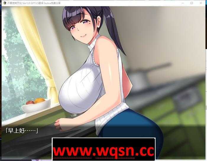 图片[5]-造梦少女游戏【绿帽SLG/汉化】NTR人妻：不要使其开花 AI精翻完整汉化版【新作/牛头人/1.1G】 - 造梦少女游戏网-造梦少女游戏造梦少女游戏网