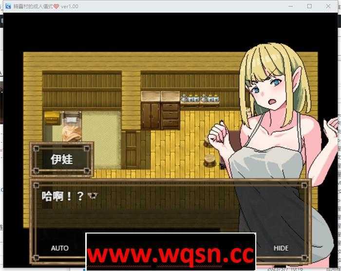 图片[2]-造梦少女游戏【绿帽RPG/中文】精灵村的成人仪式 DL官方中文版+全回想【新作/400M】 - 造梦少女游戏网-造梦少女游戏造梦少女游戏网