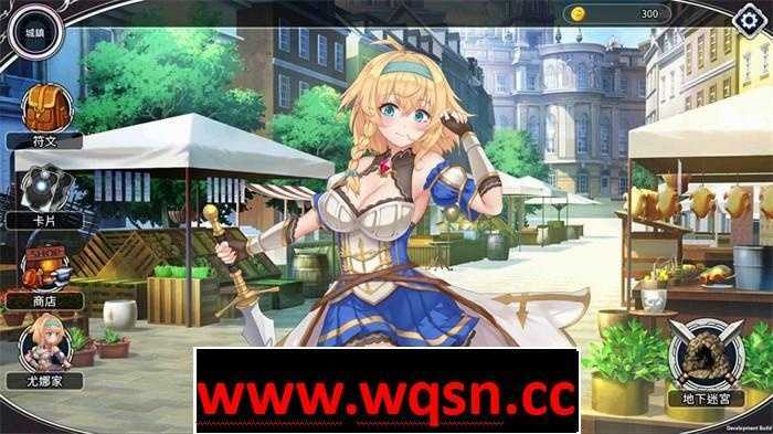 图片[3]-造梦少女游戏【卡牌战斗SLG/中文/全动态】带我去地下城吧!! Ver1.1 正式版 官方汉化硬盘版 - 造梦少女游戏网-造梦少女游戏造梦少女游戏网