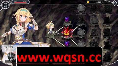 图片[5]-造梦少女游戏【卡牌战斗SLG/中文/全动态】带我去地下城吧!! Ver1.1 正式版 官方汉化硬盘版 - 造梦少女游戏网-造梦少女游戏造梦少女游戏网