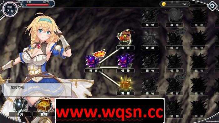 图片[9]-造梦少女游戏【卡牌战斗SLG/中文/全动态】带我去地下城吧!! Ver1.1 正式版 官方汉化硬盘版 - 造梦少女游戏网-造梦少女游戏造梦少女游戏网