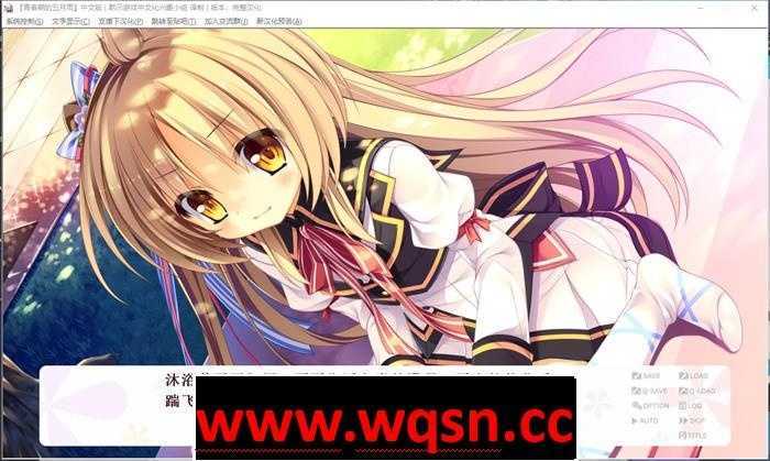 图片[5]-造梦少女游戏【纯爱GAL/汉化】青春期的五月雨 精翻汉化完整版+存档【全CV/2G】 - 造梦少女游戏网-造梦少女游戏造梦少女游戏网