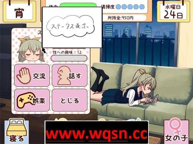 图片[4]-造梦少女游戏【养成互动SLG/全动态】和妹一起的1个月 Ver230701 步兵作弊版【更新/全CV/1.7G】 - 造梦少女游戏网-造梦少女游戏造梦少女游戏网