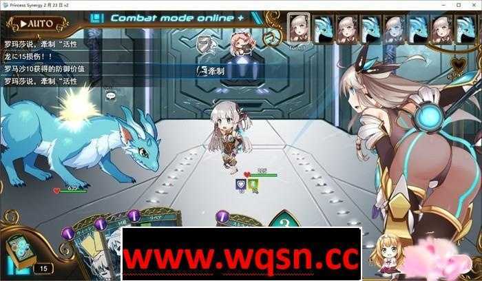 图片[2]-造梦少女游戏公主协同效应 プリンセスシナジー Princess Synergy v2025.3月-造梦少女游戏造梦少女游戏网