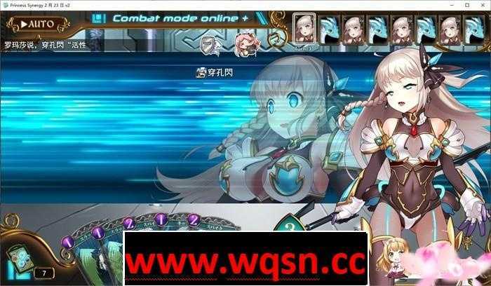 图片[6]-造梦少女游戏公主协同效应 プリンセスシナジー Princess Synergy v2025.3月-造梦少女游戏造梦少女游戏网
