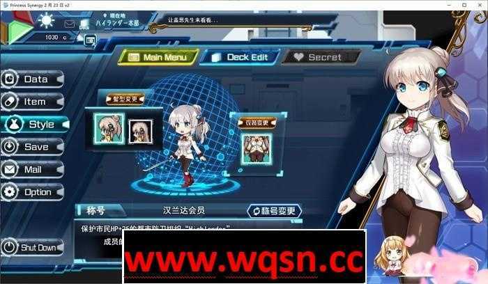 图片[7]-造梦少女游戏公主协同效应 プリンセスシナジー Princess Synergy v2025.3月-造梦少女游戏造梦少女游戏网