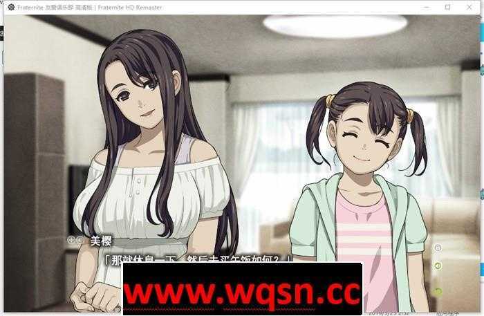 图片[2]-造梦少女游戏【大型ADV/汉化】Fraternite：友爱俱乐部 HD精翻汉化版+存档【新汉化/全CV/8G】 - 造梦少女游戏网-造梦少女游戏造梦少女游戏网