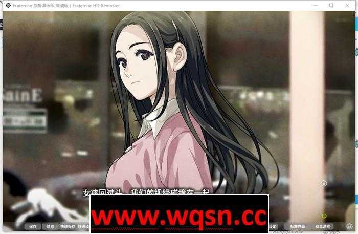 图片[4]-造梦少女游戏【大型ADV/汉化】Fraternite：友爱俱乐部 HD精翻汉化版+存档【新汉化/全CV/8G】 - 造梦少女游戏网-造梦少女游戏造梦少女游戏网