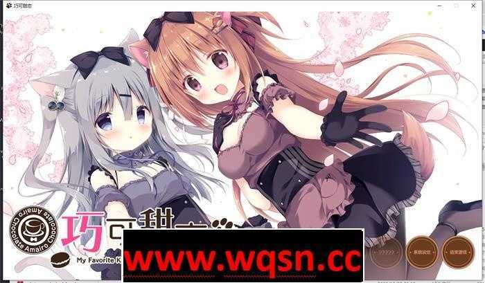 图片[2]-造梦少女游戏【纯爱GAL/中文】巧克甜恋2 STEAM官方中文版+前作【新作/CV/4.5G】 - 造梦少女游戏网-造梦少女游戏造梦少女游戏网